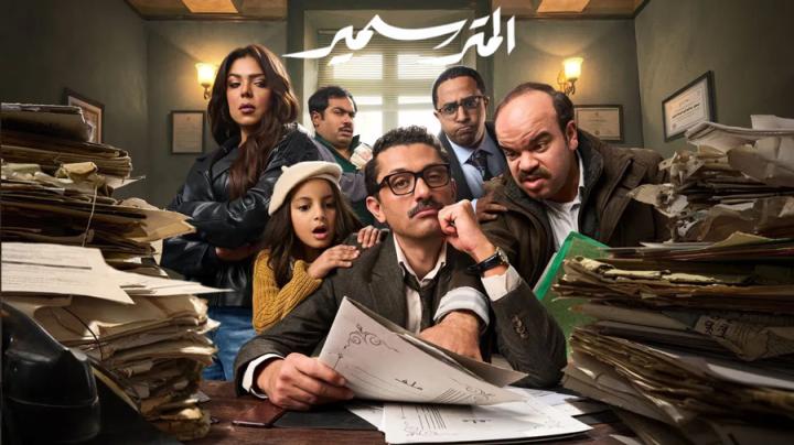 مسلسل المتر سمير الحلقة 9 التاسعة ايجي بست