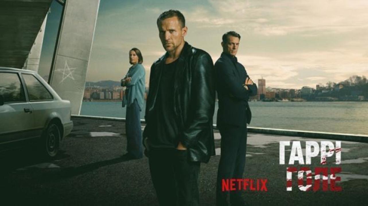 مسلسل Detective Hole الحلقة 7 السابعة مترجم ايجي بست