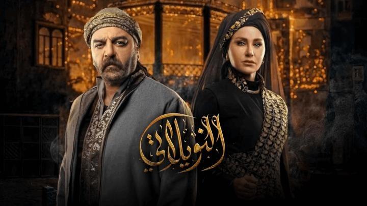 مسلسل النويلاتي الحلقة 3 الثالثة ايجي بست