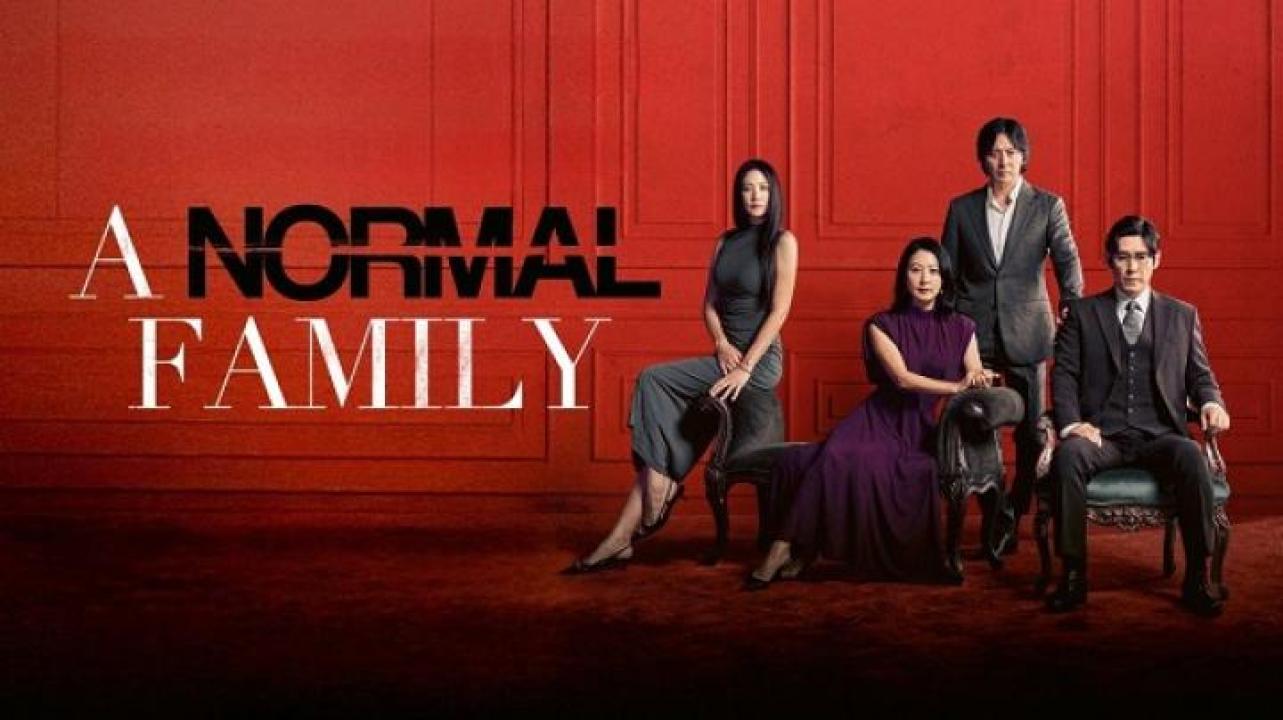 مشاهدة فيلم A Normal Family 2023 مترجم ايجي بست