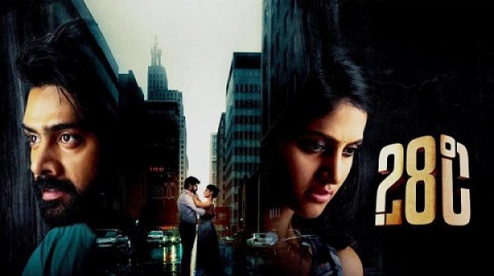 مشاهدة فيلم 28 Degree Celsius 2025 مترجم ايجي بست