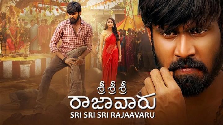 مشاهدة فيلم Sri Sri Sri Raajavaru 2025 مترجم ايجي بست