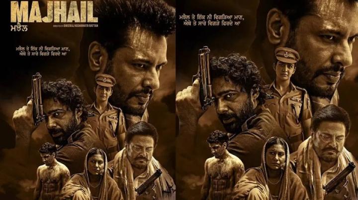 مشاهدة فيلم Majhail 2025 مترجم ايجي بست