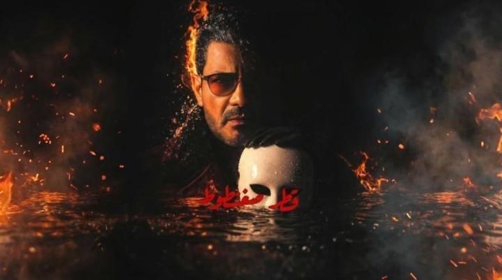 مسلسل قطر صغنطوط الحلقة 11 الحادية عشر ايجي بست