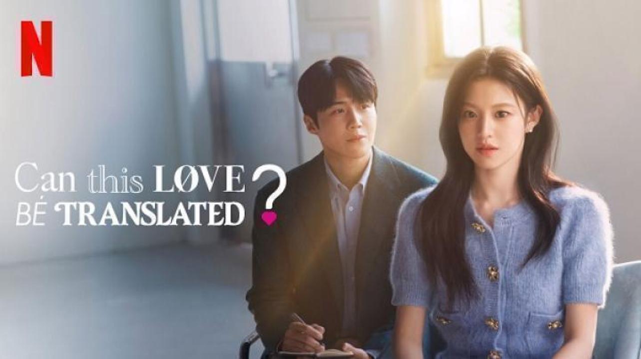 مسلسل Can This Love Be Translated الحلقة 12 الثانية عشر والاخيرة مترجم ايجي بست