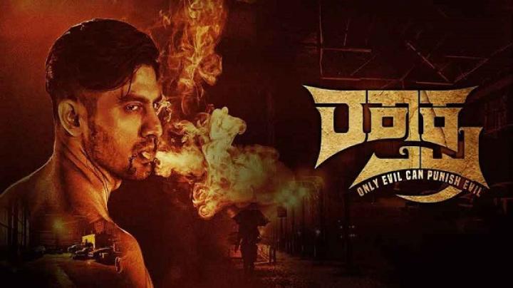 مشاهدة فيلم Raktaksha 2024 مترجم ايجي بست