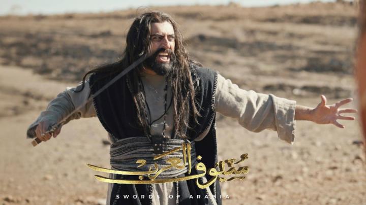 مسلسل سيوف العرب الحلقة 3 الثالثة ايجي بست
