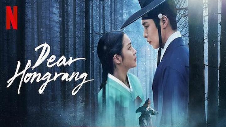 مسلسل Dear Hongrang مترجم ايجي بست