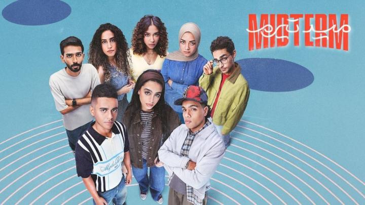 مسلسل ميدتيرم الحلقة 7 السابعة ايجي بست