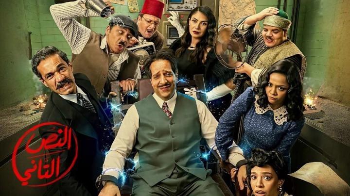 مسلسل النص التاني الحلقة 10 العاشرة ايجي بست