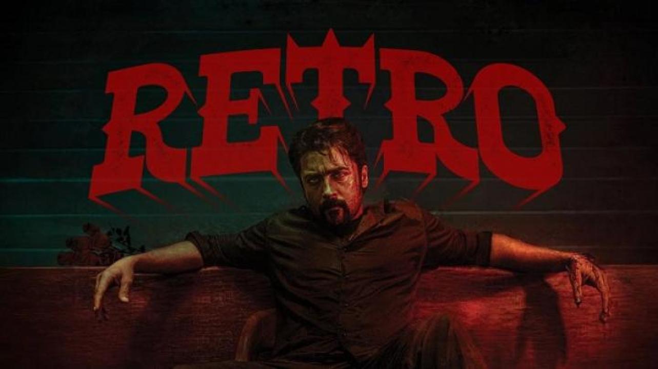 مشاهدة فيلم Retro 2025 مترجم ايجي بست