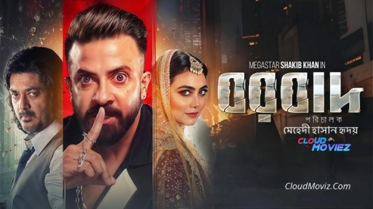 مشاهدة فيلم Borbaad 2025 مترجم ايجي بست