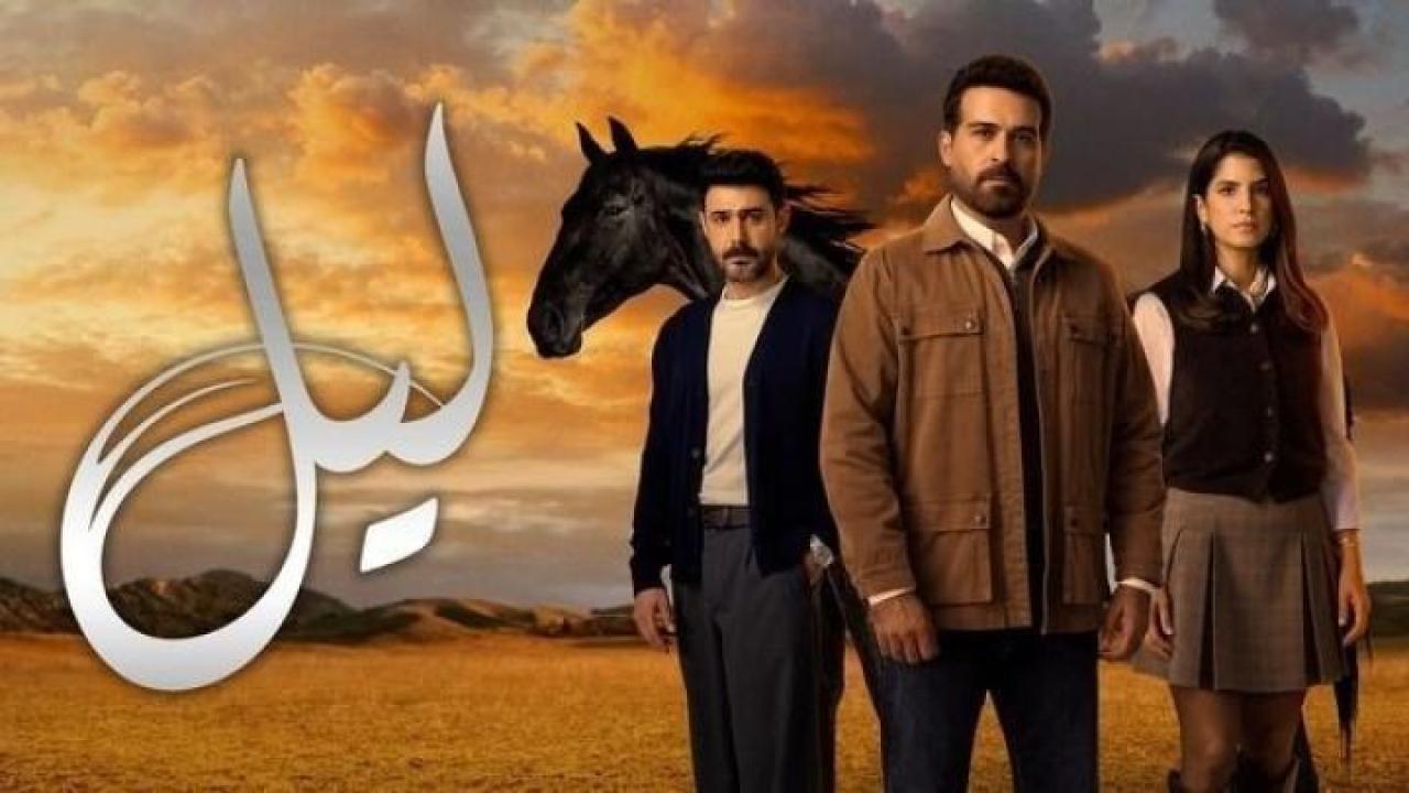 مسلسل ليل الحلقة 26 السادسة والعشرون ايجي بست